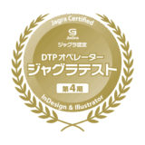 ジャグラテスト第4期について